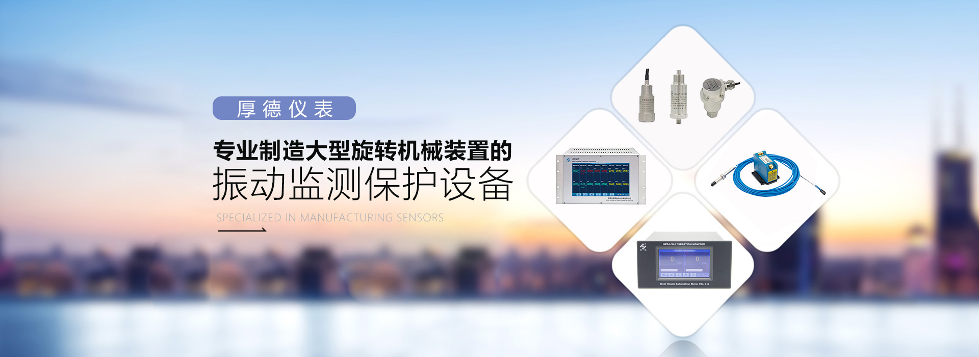 浙江誼科建筑技術發展有限公司
